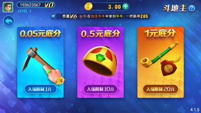推拉棋牌
