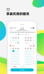 去哪儿机票