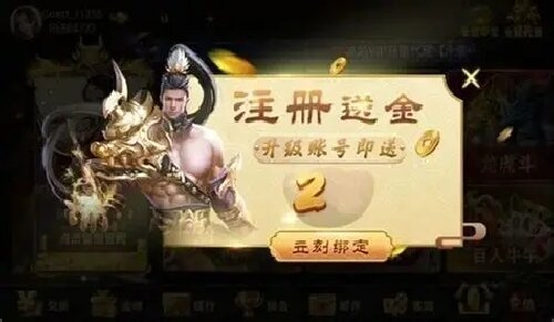 飞驰炸金花