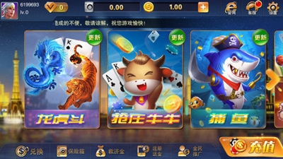 公牛棋牌安卓版