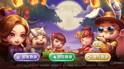 公牛棋牌安卓版