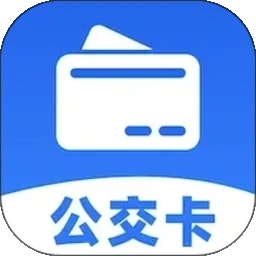 公交车出行一卡通