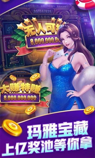 单机炸金花(经典版)免费版