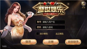 盛世ll怀旧版