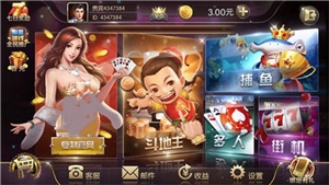 盛世ll怀旧版