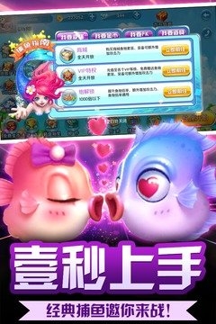 鱼丸深海狂鲨官方版
