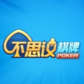 不思议棋牌苹果版