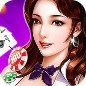 伊春麻将52