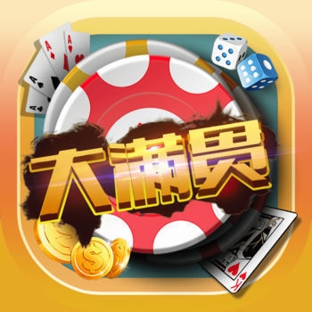 大满贯麻将单机版