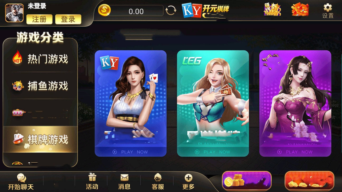 开元旧版本