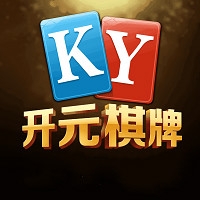 开元旧版本