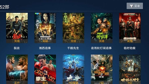 星空影院免费高清版