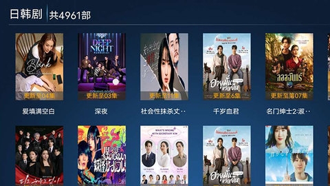 星空影院免费高清版