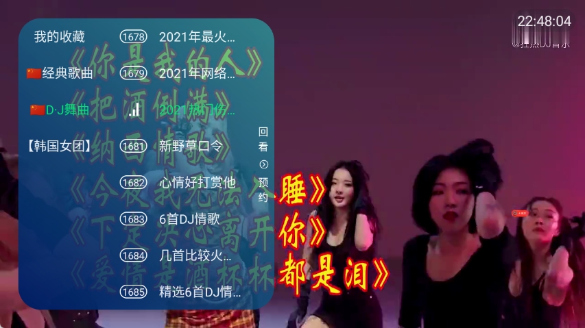 老王DJ