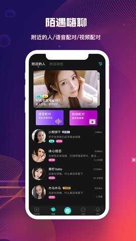蝴蝶传媒2026最新版