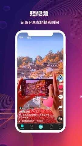 蝴蝶传媒2026最新版