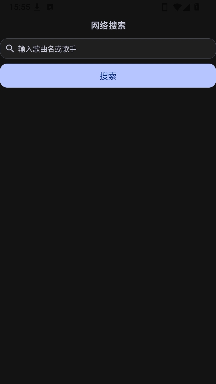 WH音乐