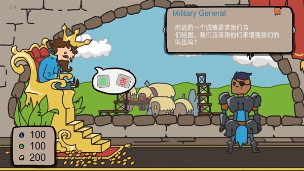 做出正确选择