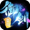剑仙缘