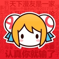 紫可可zikeke动漫免费版