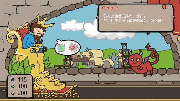 做出正确选择