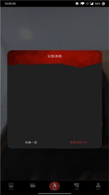 lutu精品短视频最新版