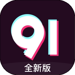 91tv免费版