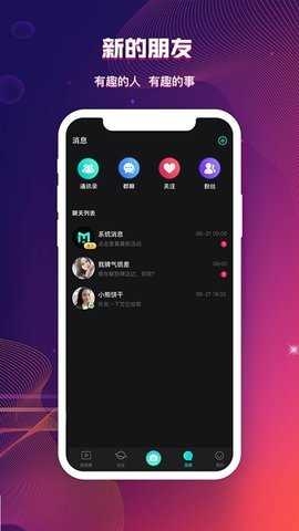 蝴蝶传媒2026最新版