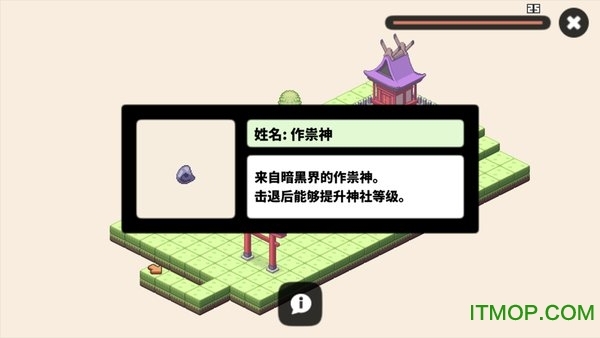 像素神庙