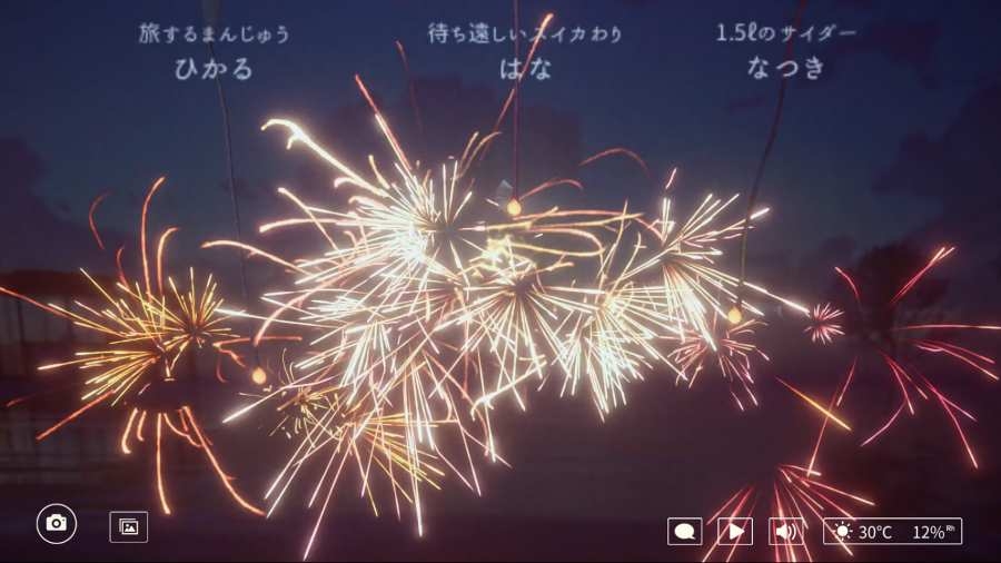 OnlineSparkler(线香花火)