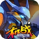 机战：钢铁巨舰