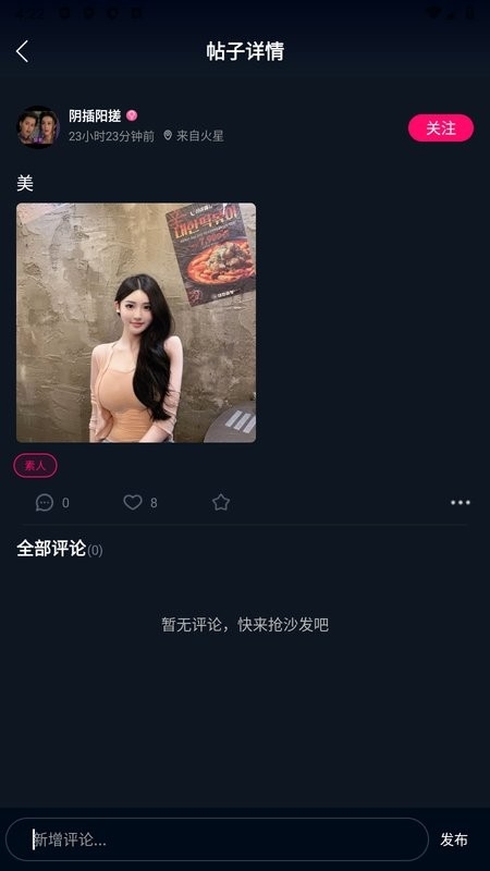 33短视频轻量版
