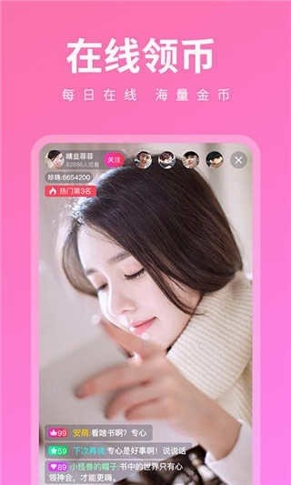 快色短视频轻量版
