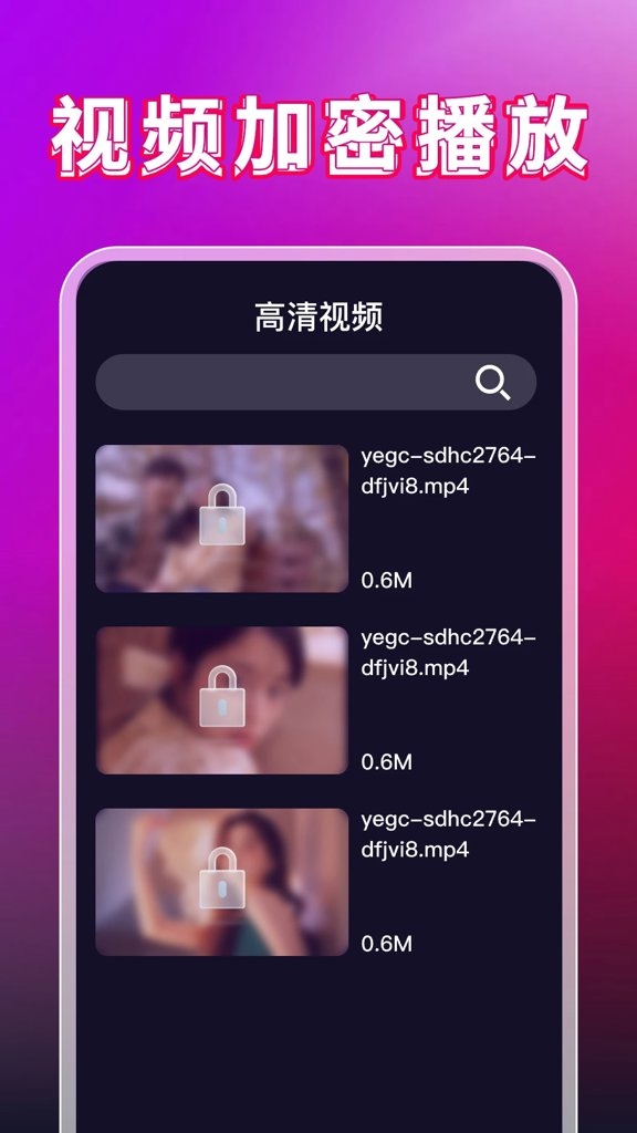 私密影院app轻量版