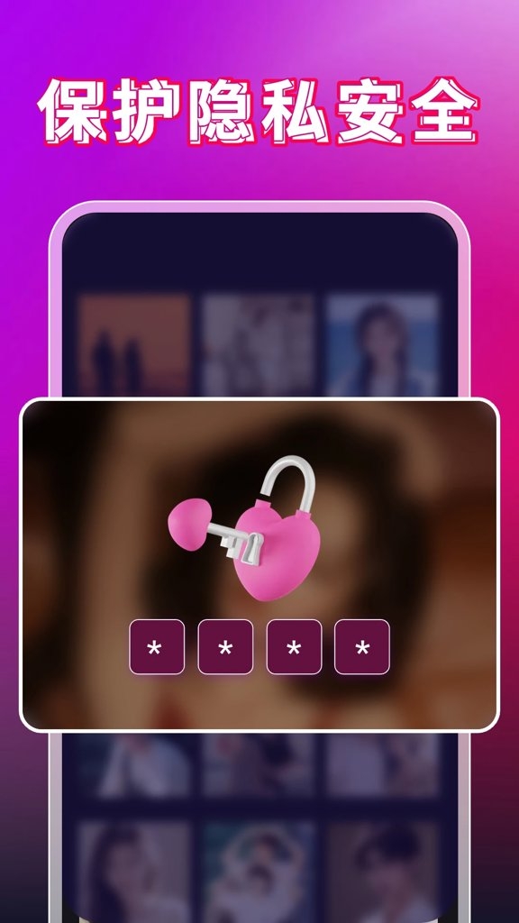 私密影院app轻量版