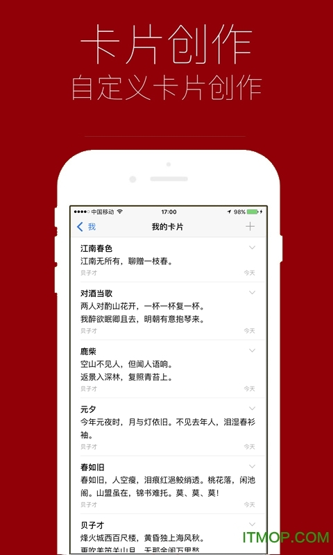 诗词之美