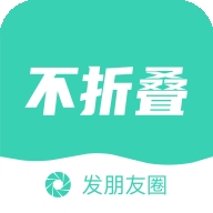 朋友圈不折叠输入法