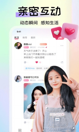 51直播轻量版