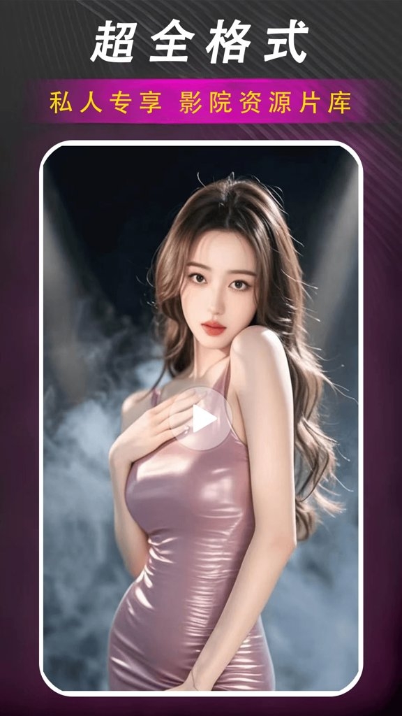 丝瓜草莓视频免费版
