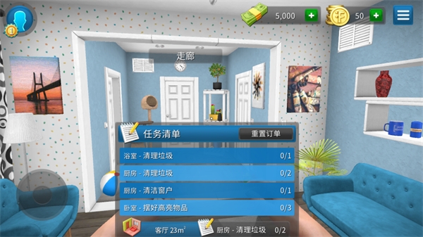 House Flipper(房产大亨游戏)