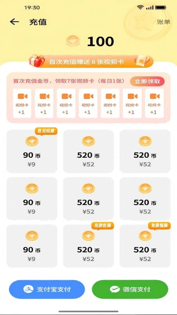 昭昭