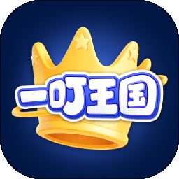 一叮王国
