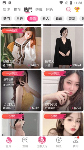 牡丹直播免会员版