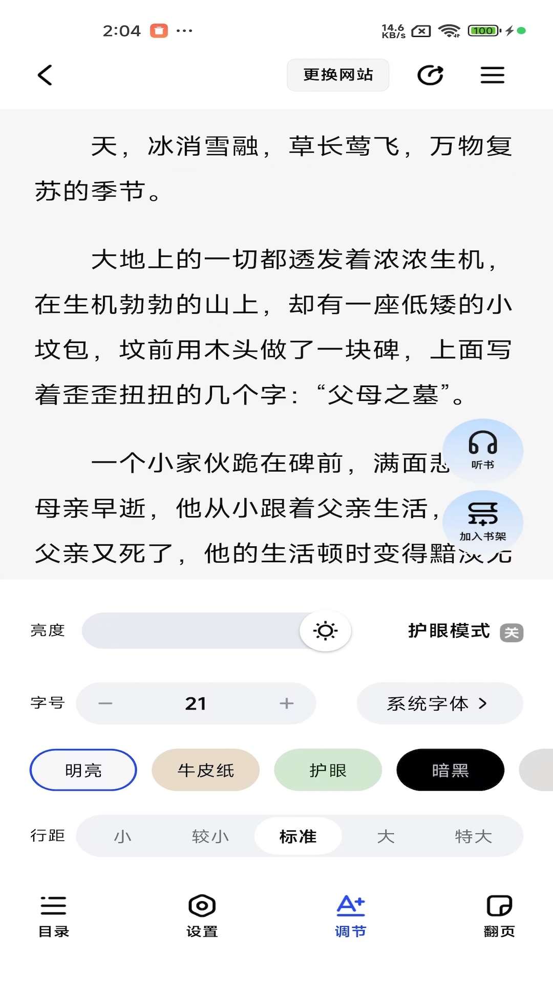 阅坊