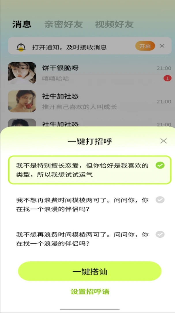 昭昭