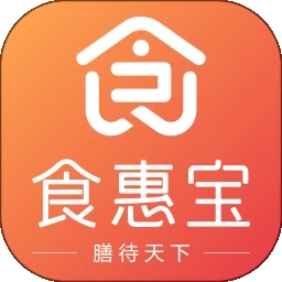 食惠宝