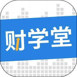 财学堂