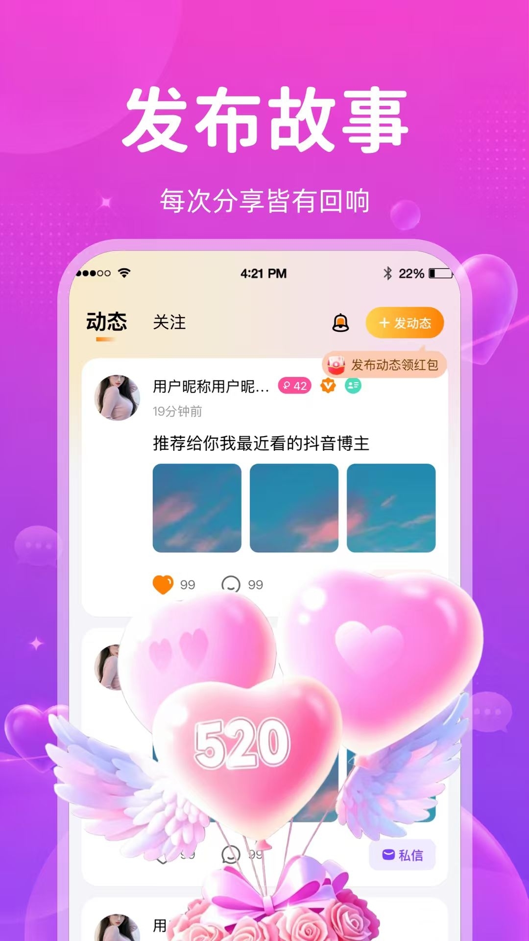 佳情
