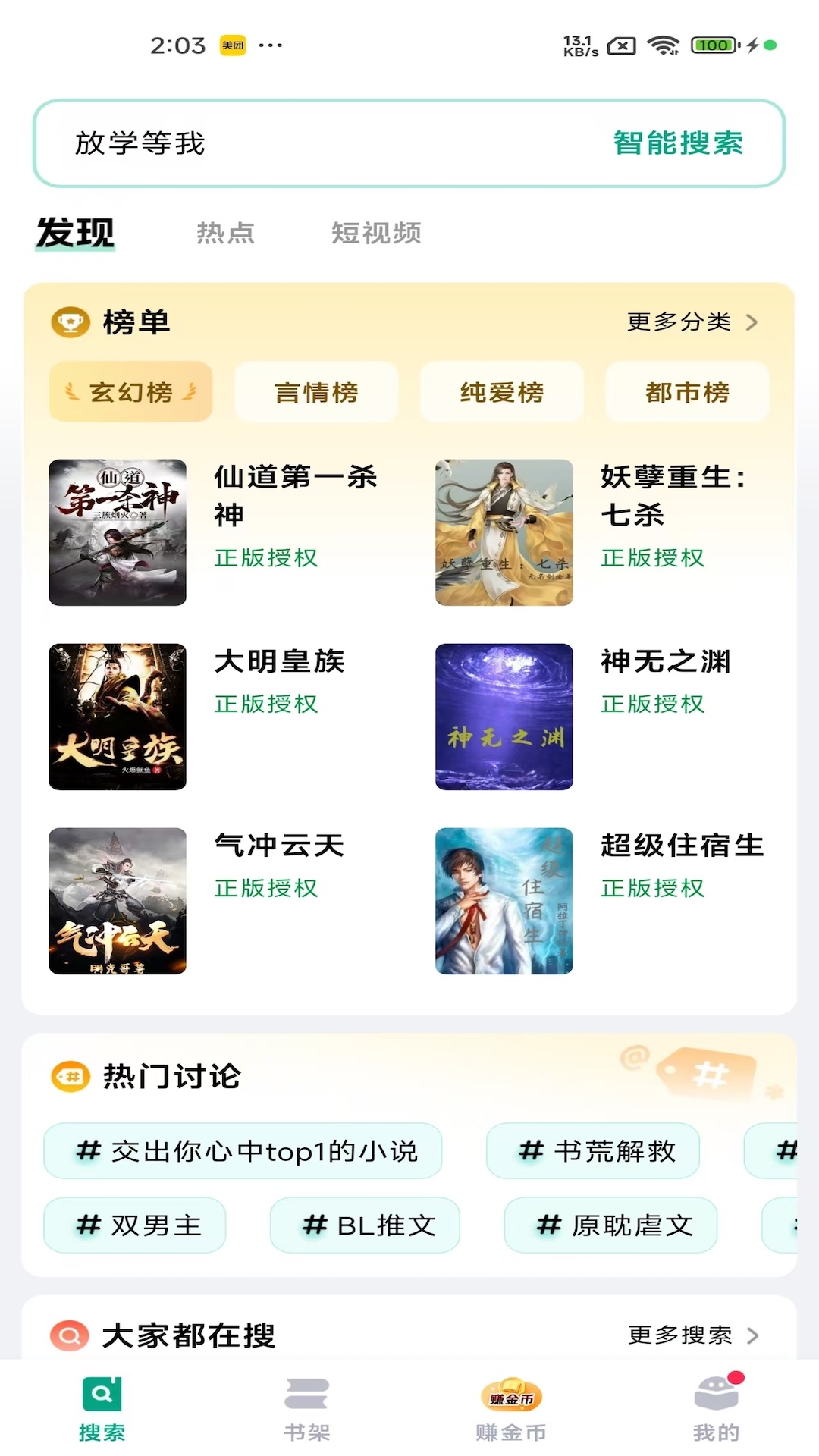 阅坊