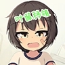 無知□リ健康診断